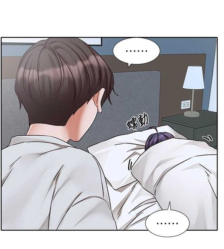 第215话-李舒欣 写下未来的篇章 - 第22.jpg页