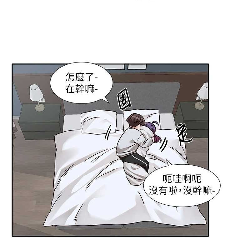 第215话-李舒欣 写下未来的篇章 - 第24.jpg页
