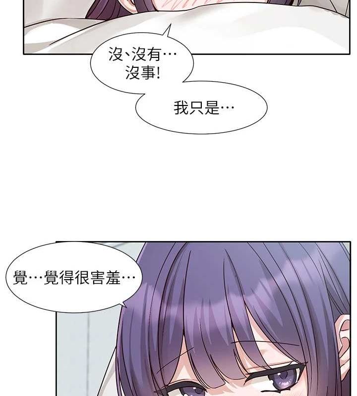 第215话-李舒欣 写下未来的篇章 - 第26.jpg页