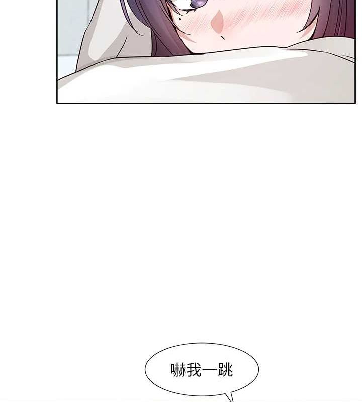 第215话-李舒欣 写下未来的篇章 - 第27.jpg页