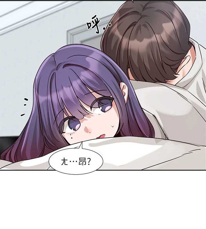 第215话-李舒欣 写下未来的篇章 - 第28.jpg页
