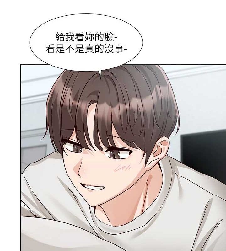 第215话-李舒欣 写下未来的篇章 - 第29.jpg页