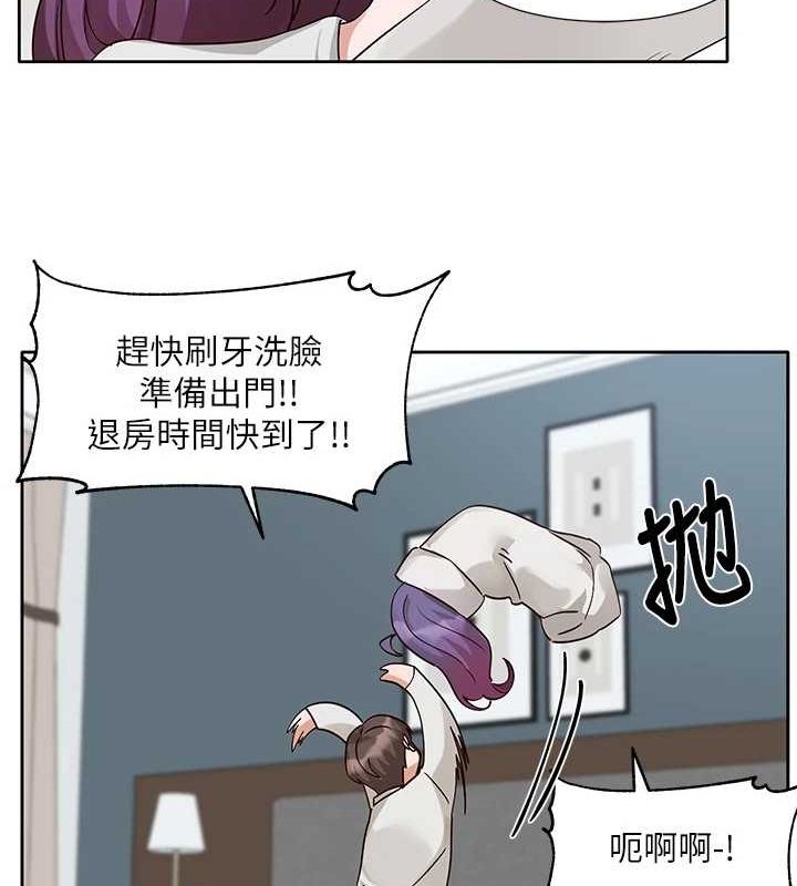 第215话-李舒欣 写下未来的篇章 - 第35.jpg页