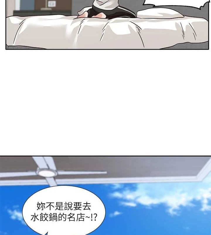 第215话-李舒欣 写下未来的篇章 - 第36.jpg页