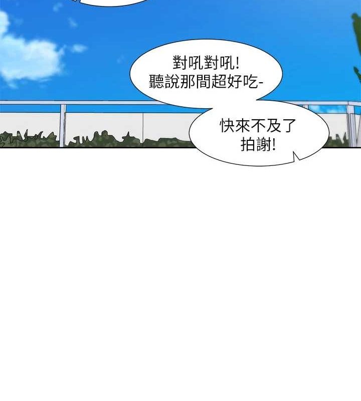 第215话-李舒欣 写下未来的篇章 - 第37.jpg页