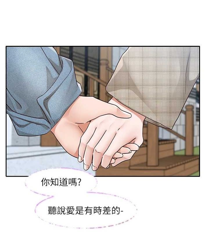 第215话-李舒欣 写下未来的篇章 - 第39.jpg页
