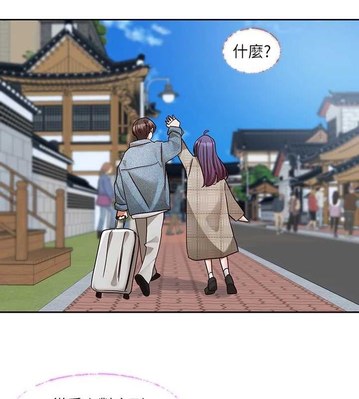 第215话-李舒欣 写下未来的篇章 - 第40.jpg页