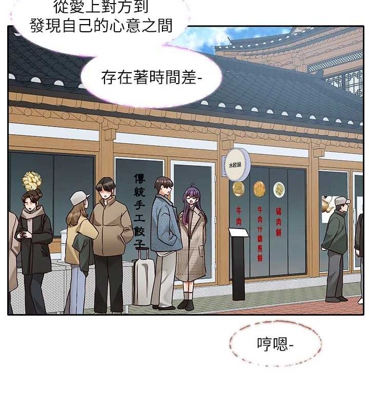 第215话-李舒欣 写下未来的篇章 - 第41.jpg页