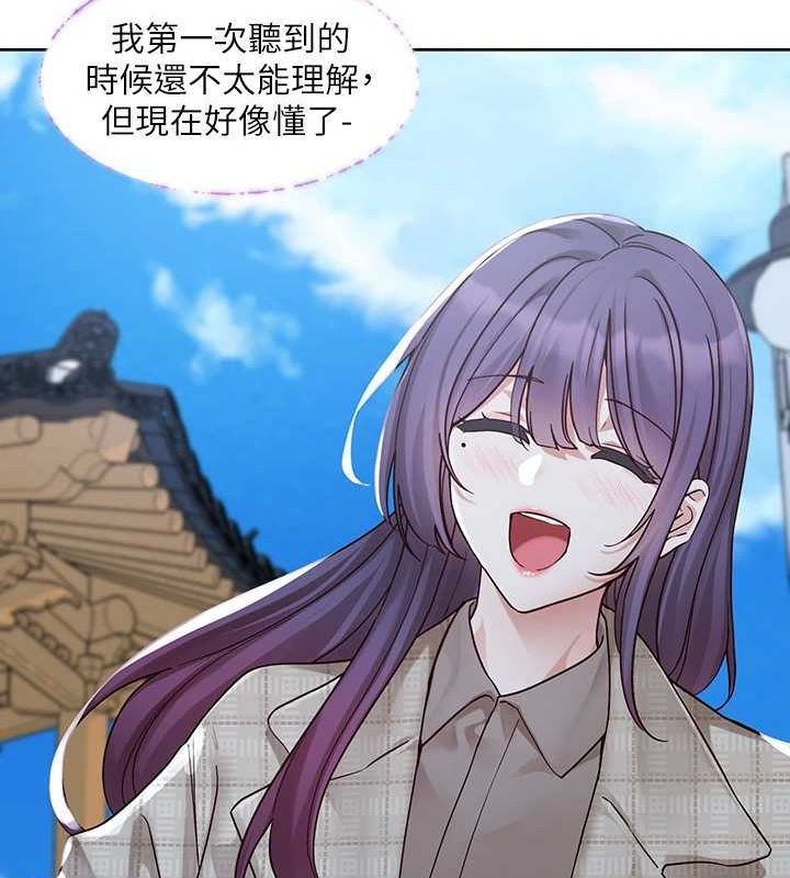 第215话-李舒欣 写下未来的篇章 - 第43.jpg页