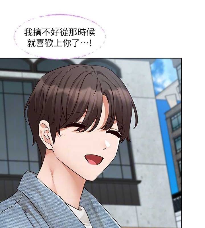 第215话-李舒欣 写下未来的篇章 - 第46.jpg页