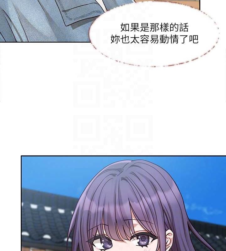 第215话-李舒欣 写下未来的篇章 - 第47.jpg页