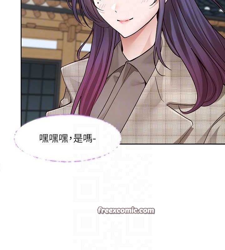 第215话-李舒欣 写下未来的篇章 - 第48.jpg页