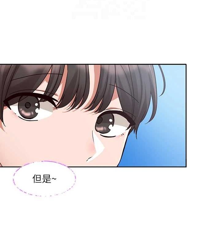 第215话-李舒欣 写下未来的篇章 - 第49.jpg页