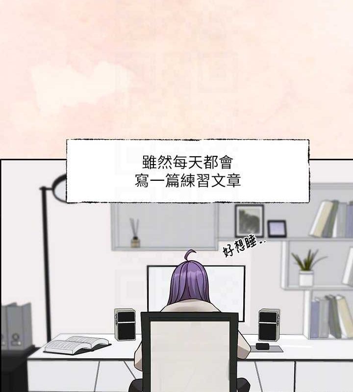 第215话-李舒欣 写下未来的篇章 - 第59.jpg页