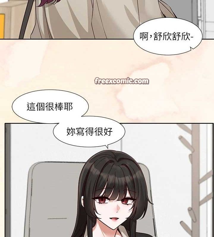 第215话-李舒欣 写下未来的篇章 - 第64.jpg页