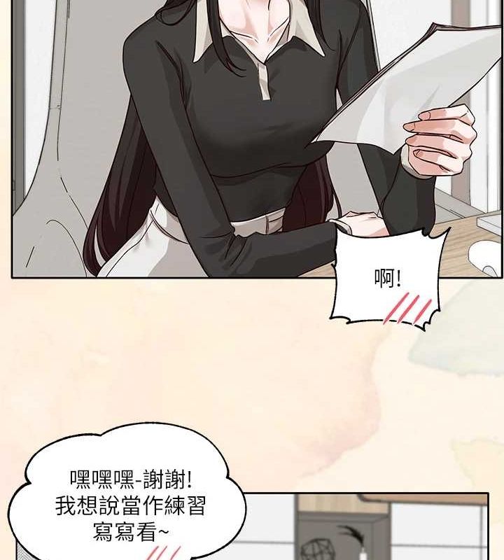 第215话-李舒欣 写下未来的篇章 - 第65.jpg页