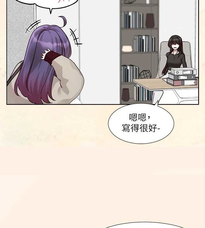 第215话-李舒欣 写下未来的篇章 - 第66.jpg页