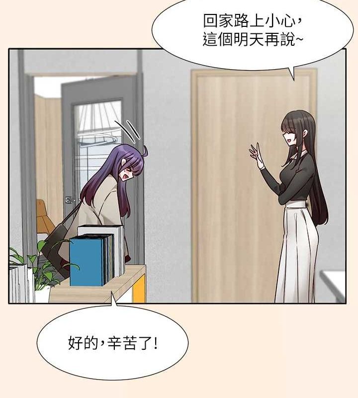第215话-李舒欣 写下未来的篇章 - 第67.jpg页