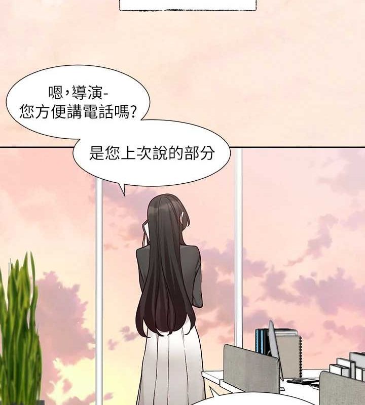 第215话-李舒欣 写下未来的篇章 - 第69.jpg页