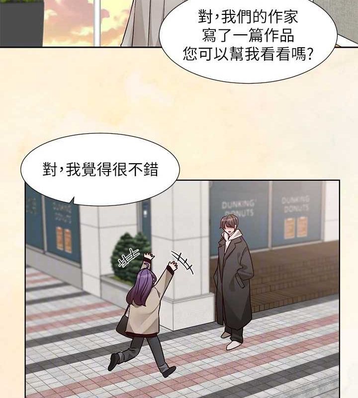 第215话-李舒欣 写下未来的篇章 - 第70.jpg页