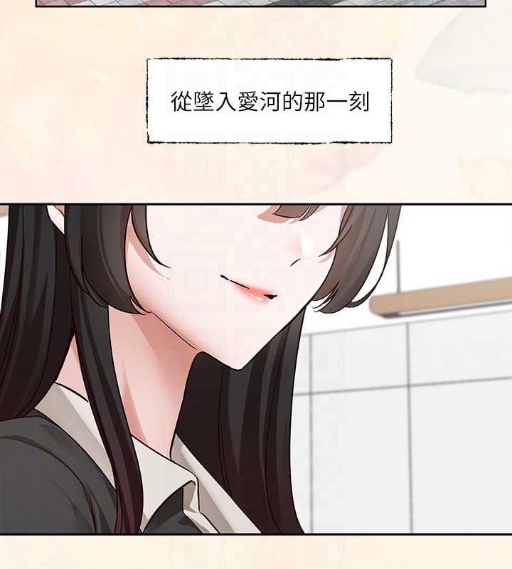 第215话-李舒欣 写下未来的篇章 - 第71.jpg页