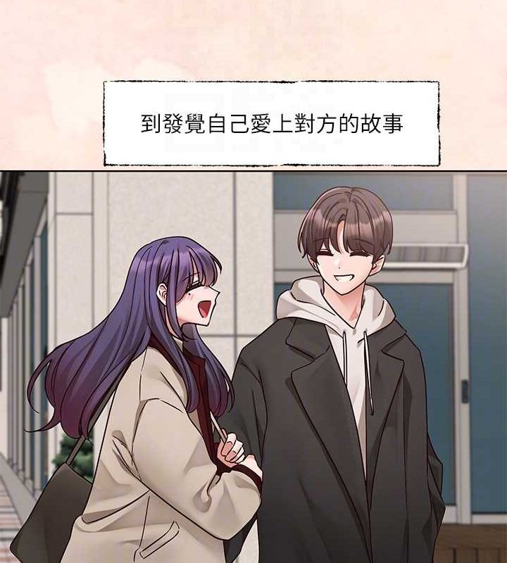 第215话-李舒欣 写下未来的篇章 - 第73.jpg页