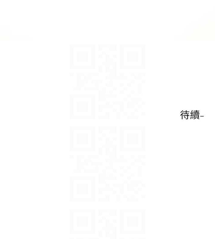 第215话-李舒欣 写下未来的篇章 - 第77.jpg页