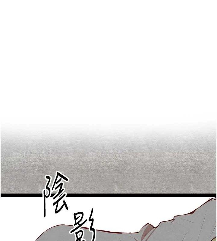 第92话-亵渎女神的快感 - 第1.jpg页