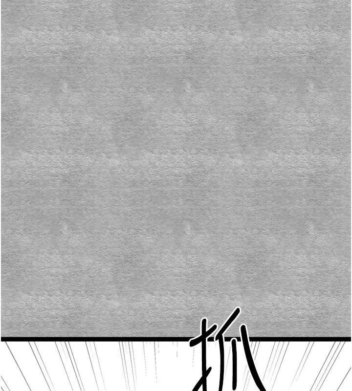 第92话-亵渎女神的快感 - 第6.jpg页