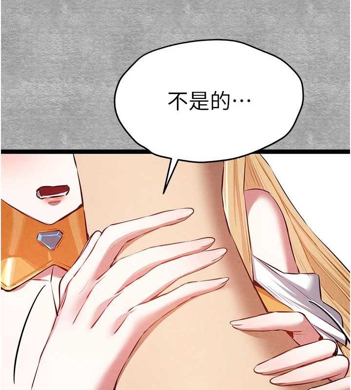 第92话-亵渎女神的快感 - 第24.jpg页