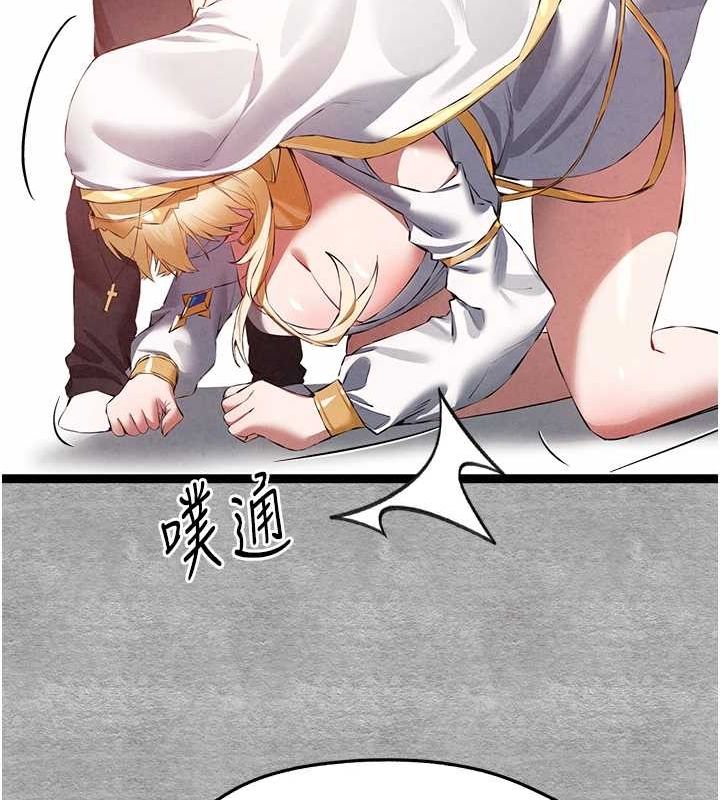 第92话-亵渎女神的快感 - 第35.jpg页