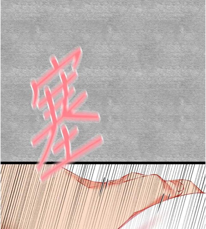 第92话-亵渎女神的快感 - 第55.jpg页