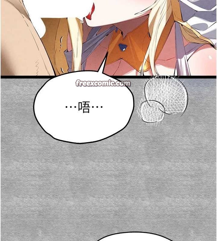 第92话-亵渎女神的快感 - 第64.jpg页