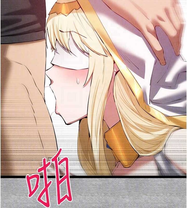 第92话-亵渎女神的快感 - 第69.jpg页