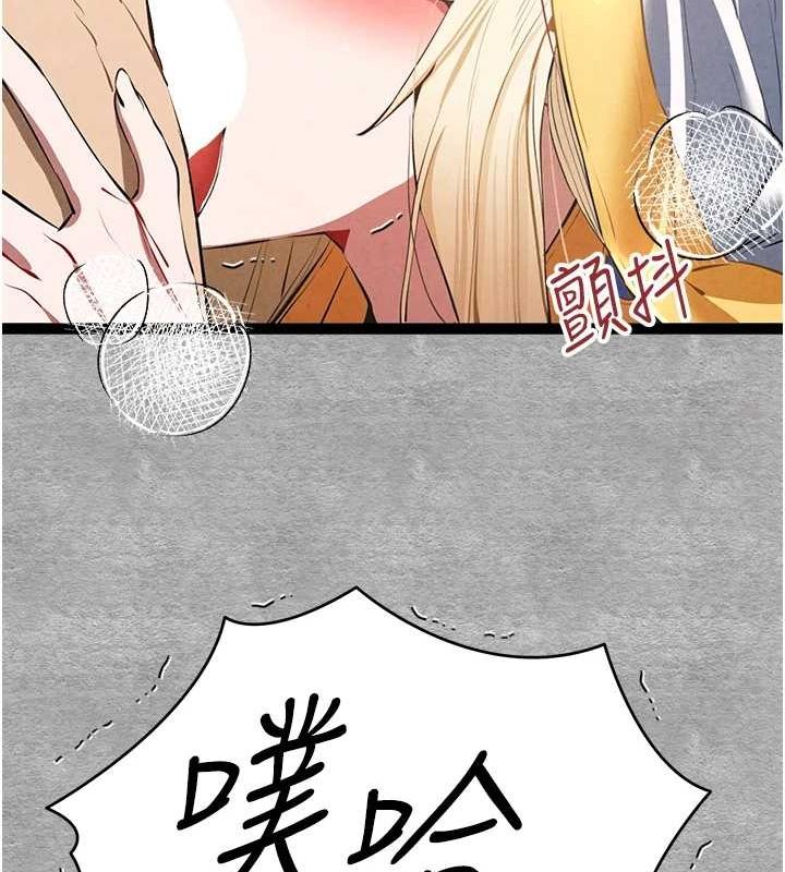 第92话-亵渎女神的快感 - 第75.jpg页