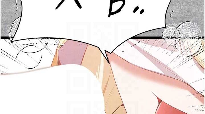 第92话-亵渎女神的快感 - 第76.jpg页