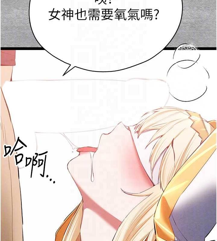 第92话-亵渎女神的快感 - 第78.jpg页
