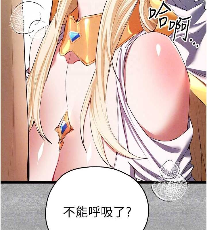 第92话-亵渎女神的快感 - 第79.jpg页