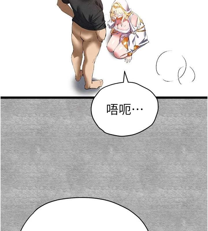 第92话-亵渎女神的快感 - 第81.jpg页