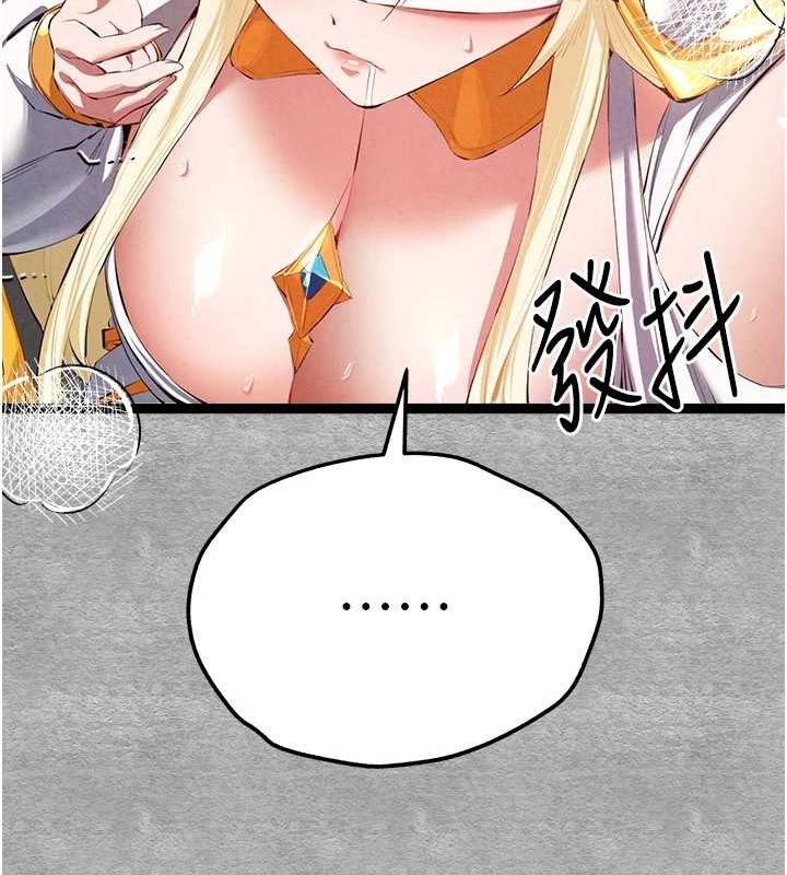 第92话-亵渎女神的快感 - 第83.jpg页