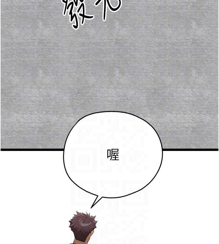 第92话-亵渎女神的快感 - 第85.jpg页