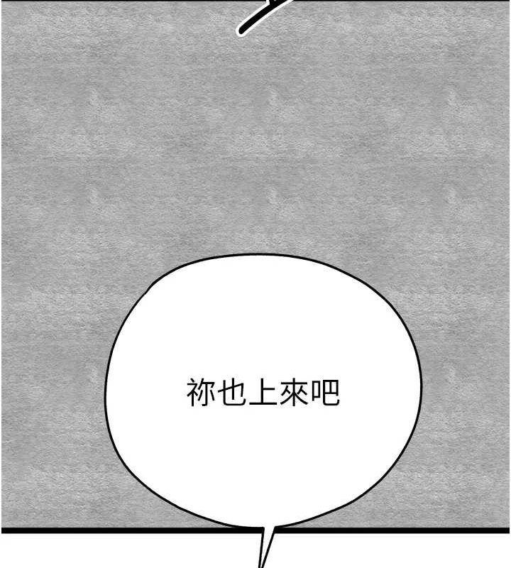 第92话-亵渎女神的快感 - 第89.jpg页