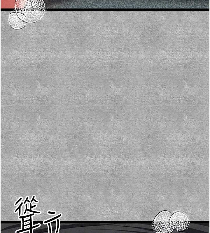 第92话-亵渎女神的快感 - 第105.jpg页