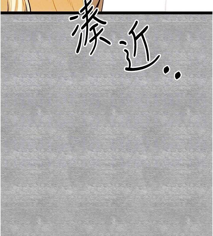 第92话-亵渎女神的快感 - 第109.jpg页