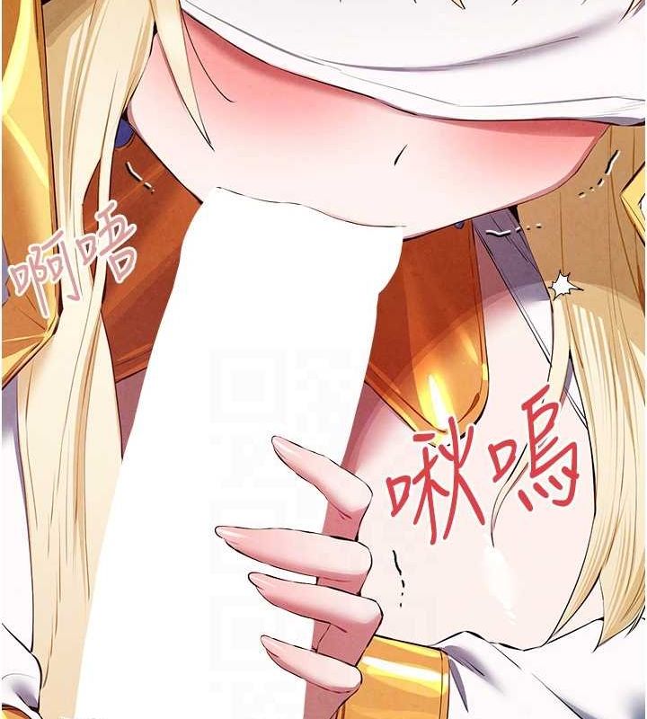 第92话-亵渎女神的快感 - 第113.jpg页
