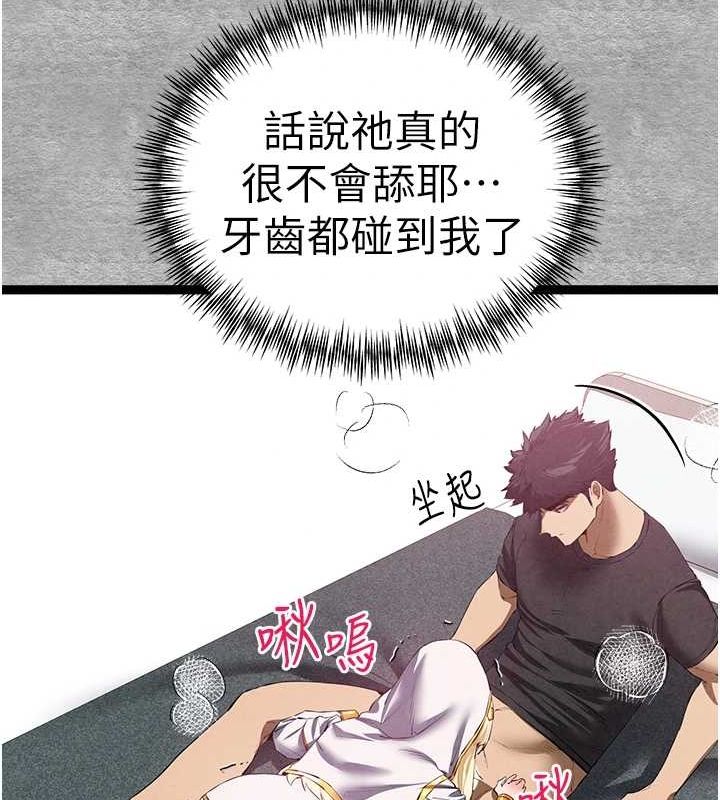 第92话-亵渎女神的快感 - 第123.jpg页