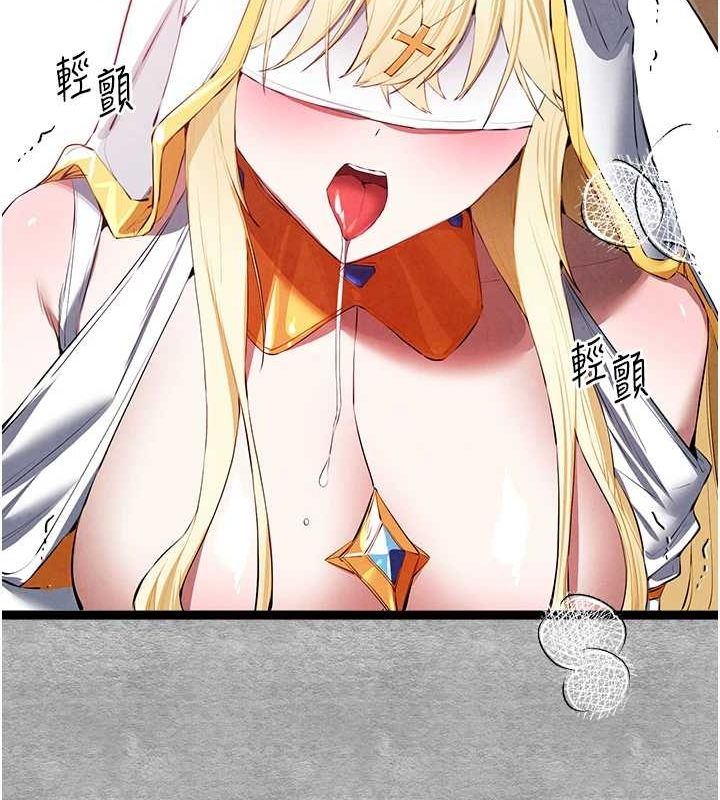 第92话-亵渎女神的快感 - 第132.jpg页