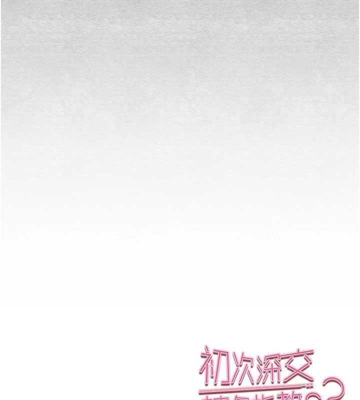 第92话-亵渎女神的快感 - 第151.jpg页
