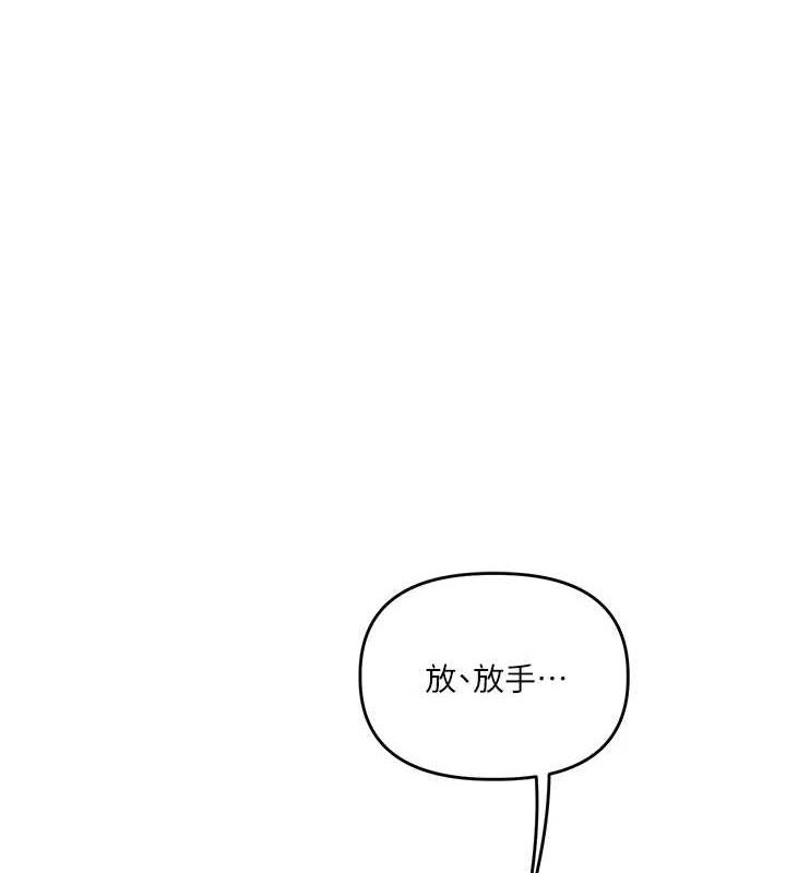 第57话-和母狗事后共浴♥ - 第1.jpg页