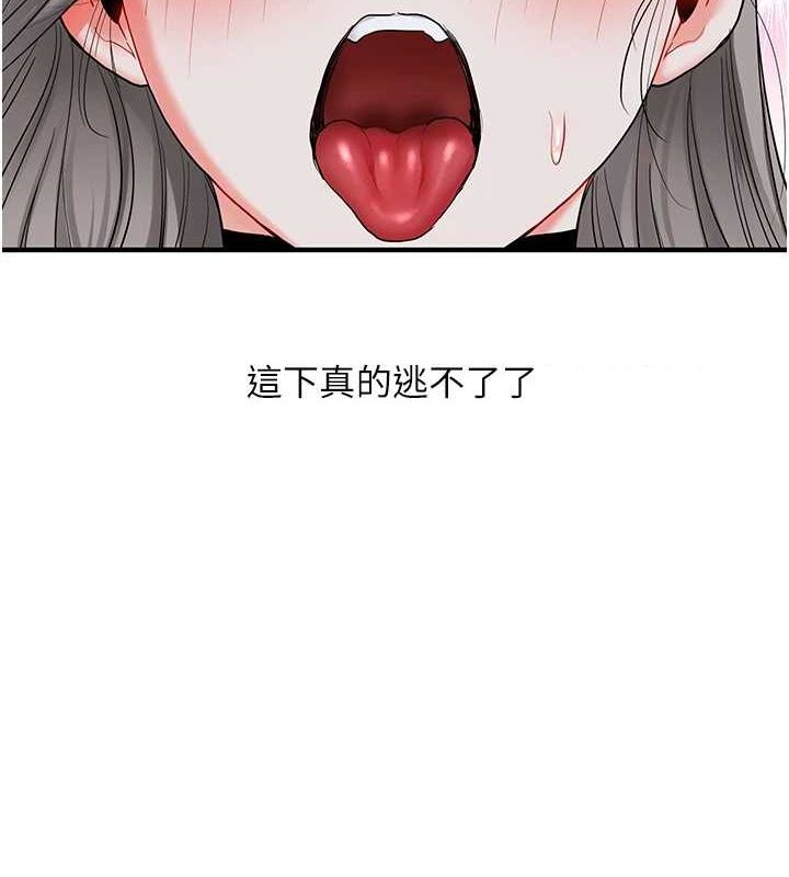第57话-和母狗事后共浴♥ - 第7.jpg页